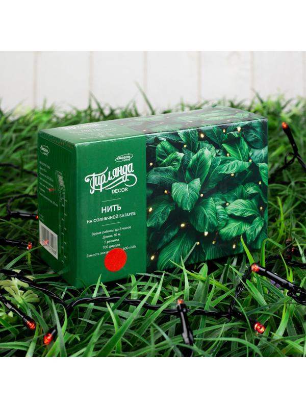 Гирлянда «Нить» 10 м, IP44, тёмная нить, 100 LED, свечение красное, 2 режима, солнечная батарея