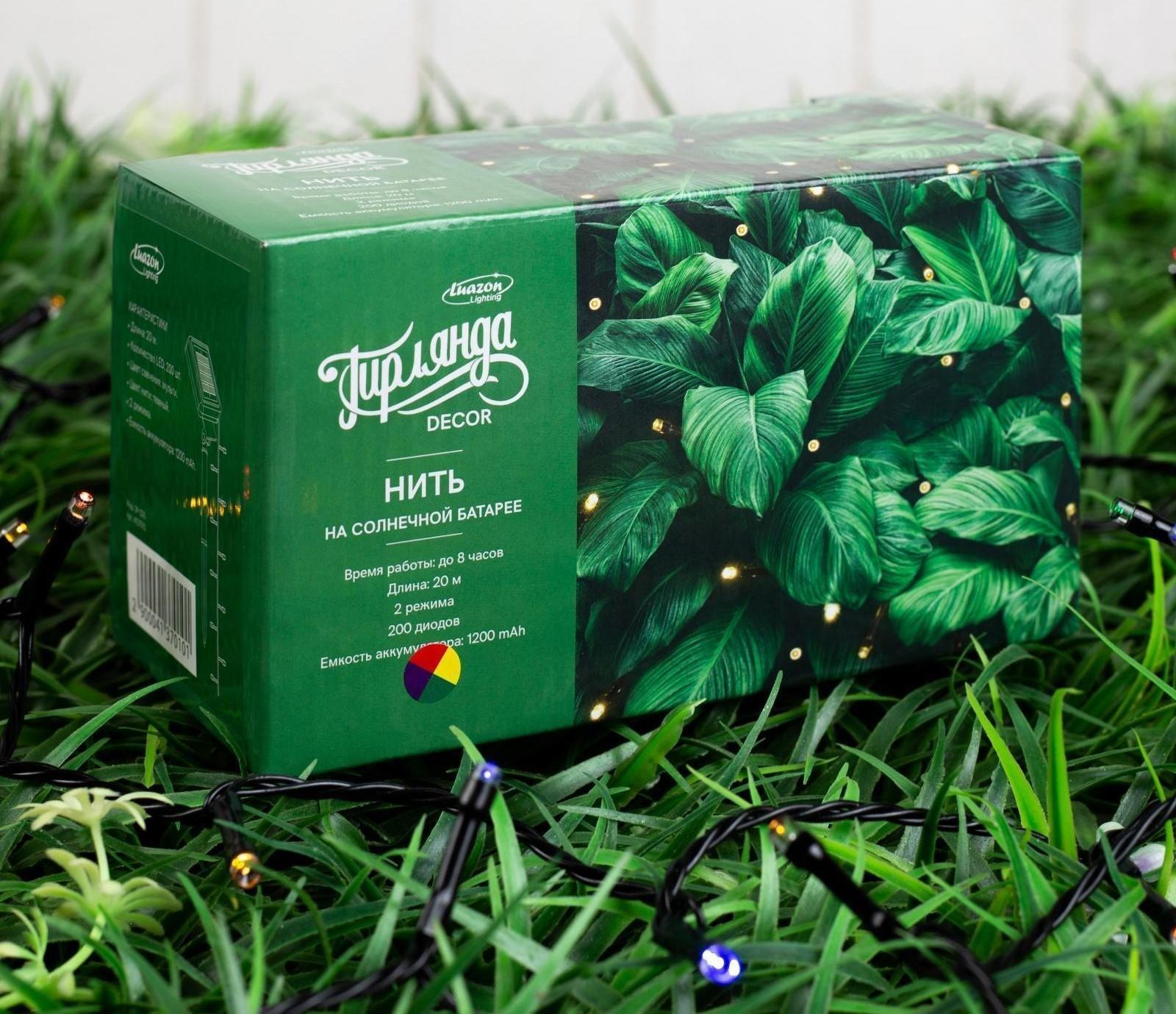 Гирлянда «Нить» 20 м, тёмная нить, 200 LED, свечение мульти, 2 режима, солнечная батарея