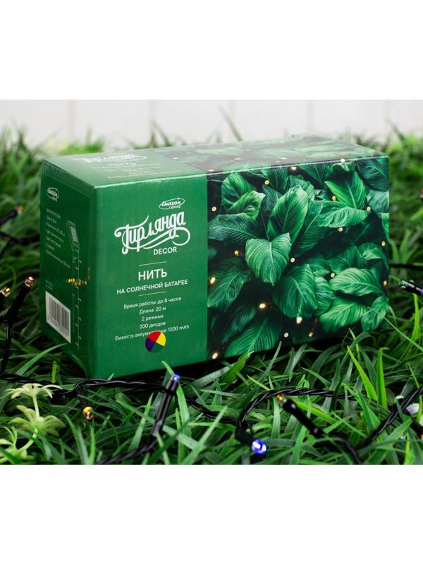 Гирлянда «Нить» 20 м, тёмная нить, 200 LED, свечение мульти, 2 режима, солнечная батарея