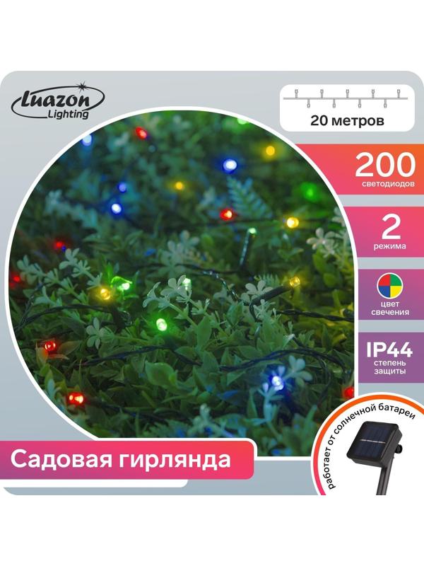 Гирлянда «Нить» 20 м, тёмная нить, 200 LED, свечение мульти, 2 режима, солнечная батарея