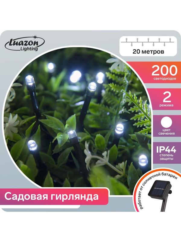 Гирлянда «Нить» 20 м, IP44, тёмная нить, 200 LED, свечение белое, 2 режима, солнечная батарея