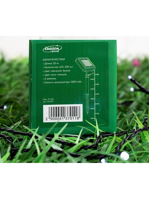 Гирлянда «Нить» 20 м, IP44, тёмная нить, 200 LED, свечение белое, 2 режима, солнечная батарея
