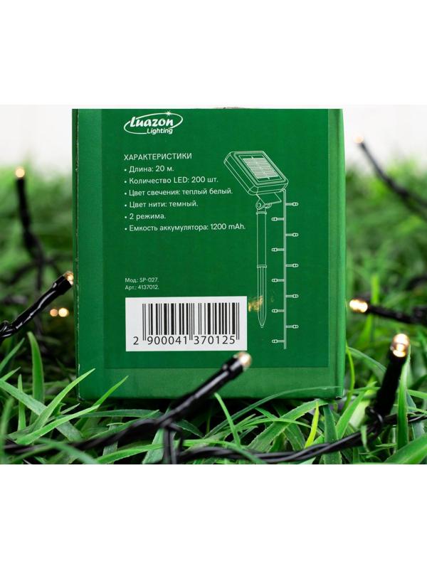Гирлянда «Нить» 20 м, тёмная нить, 200 LED, свечение тёплое белое, 2 режима, солнечная батарея