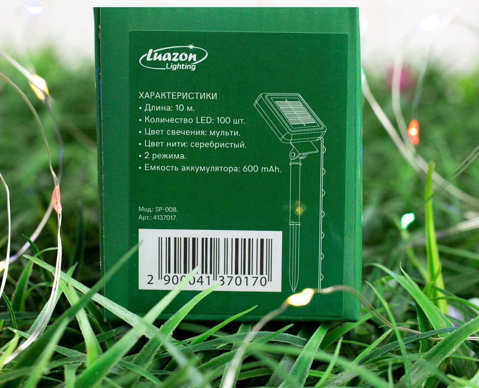 Гирлянда «Нить» 10 м роса, IP44, серебристая нить, 100 LED, свечение мульти, 2 режима, солнечная батарея