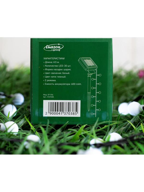 Гирлянда «Нить» 4.5 м с насадками «Шарики», IP44, тёмная нить, 30 LED, свечение белое, 2 режима, солнечная батарея