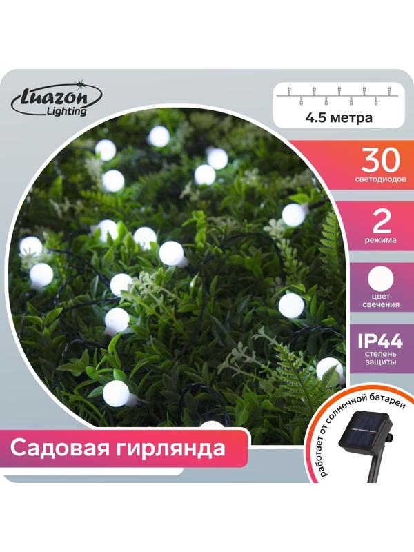 Гирлянда «Нить» 4.5 м с насадками «Шарики», IP44, тёмная нить, 30 LED, свечение белое, 2 режима, солнечная батарея