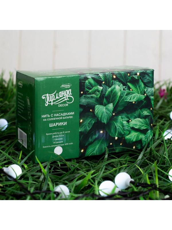 Гирлянда «Нить» 4.5 м с насадками «Шарики», IP44, тёмная нить, 30 LED, свечение белое, 2 режима, солнечная батарея