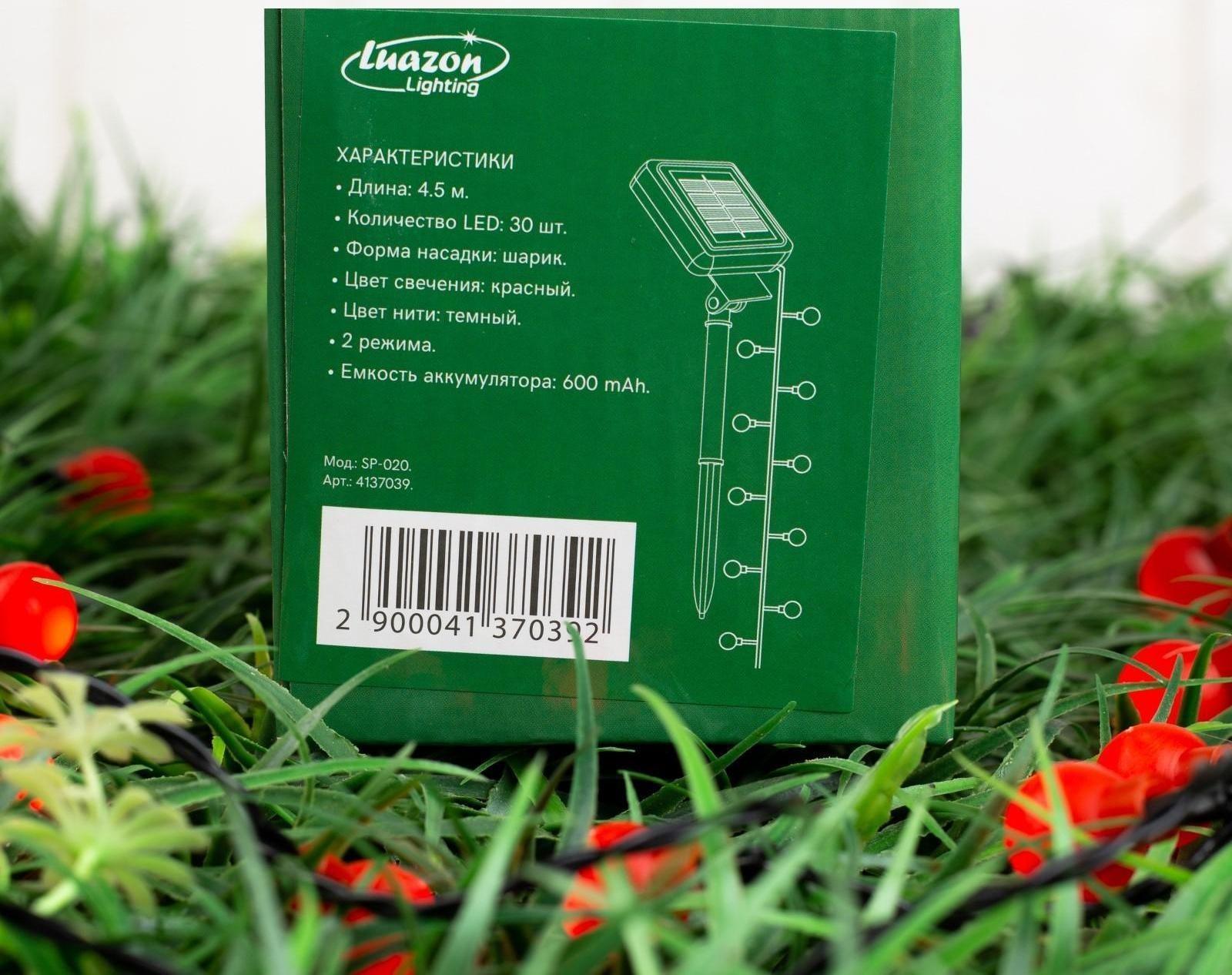 Гирлянда «Нить» 4.5 м с насадками 