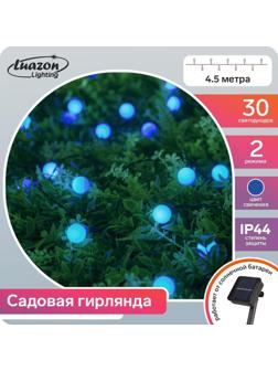 Гирлянда «Нить» 4.5 м с насадками «Шарики», IP44, тёмная нить, 30 LED, свечение синее, 2 режима, солнечная батарея