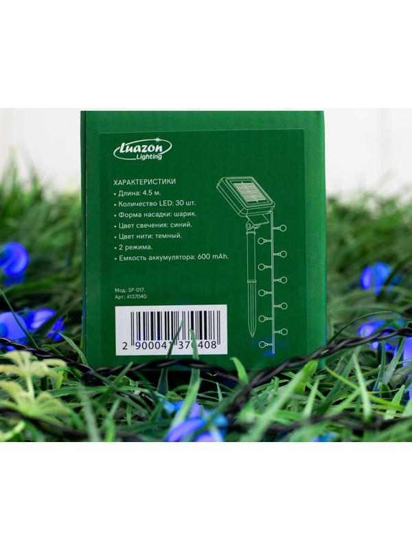 Гирлянда «Нить» 4.5 м с насадками «Шарики», IP44, тёмная нить, 30 LED, свечение синее, 2 режима, солнечная батарея