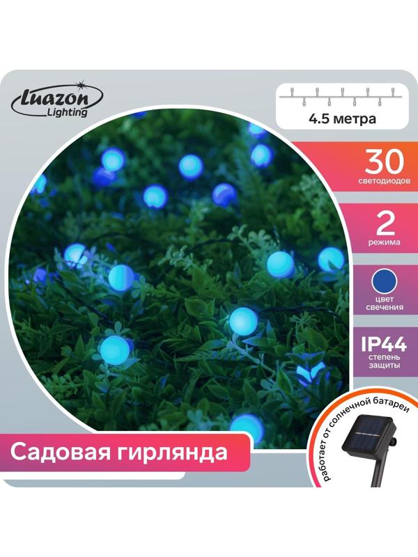 Гирлянда «Нить» 4.5 м с насадками «Шарики», IP44, тёмная нить, 30 LED, свечение синее, 2 режима, солнечная батарея