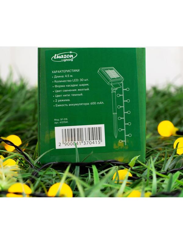 Гирлянда «Нить» 4.5 м с насадками «Шарики», IP44, тёмная нить, 30 LED, свечение жёлтое, 2 режима, солнечная батарея