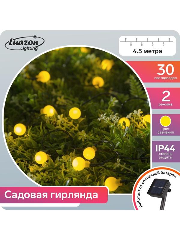 Гирлянда «Нить» 4.5 м с насадками «Шарики», IP44, тёмная нить, 30 LED, свечение жёлтое, 2 режима, солнечная батарея