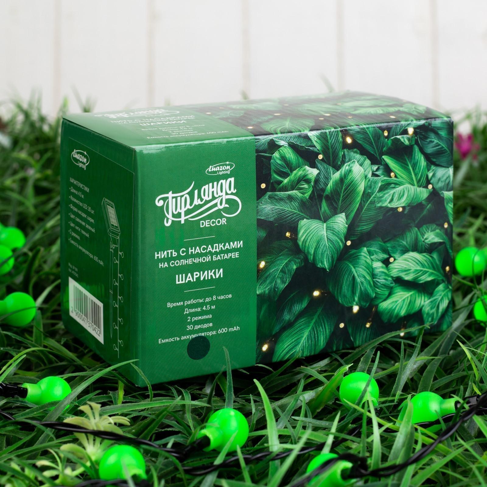 Гирлянда «Нить» 4.5 м с насадками 