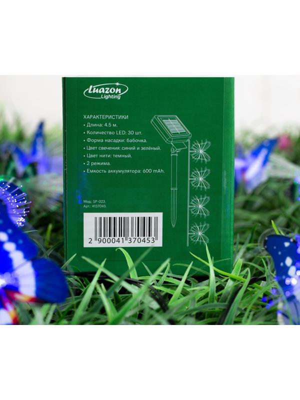 Гирлянда «Нить» 4.5 м с насадками «Бабочки», IP44, тёмная нить, 30 LED, свечение синее/зелёное, 2 режима, солнечная батарея
