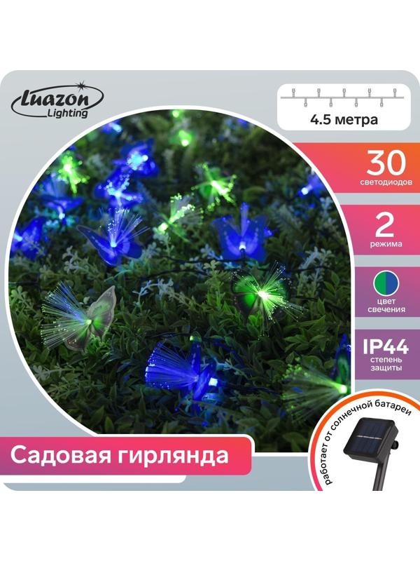 Гирлянда «Нить» 4.5 м с насадками «Бабочки», IP44, тёмная нить, 30 LED, свечение синее/зелёное, 2 режима, солнечная батарея