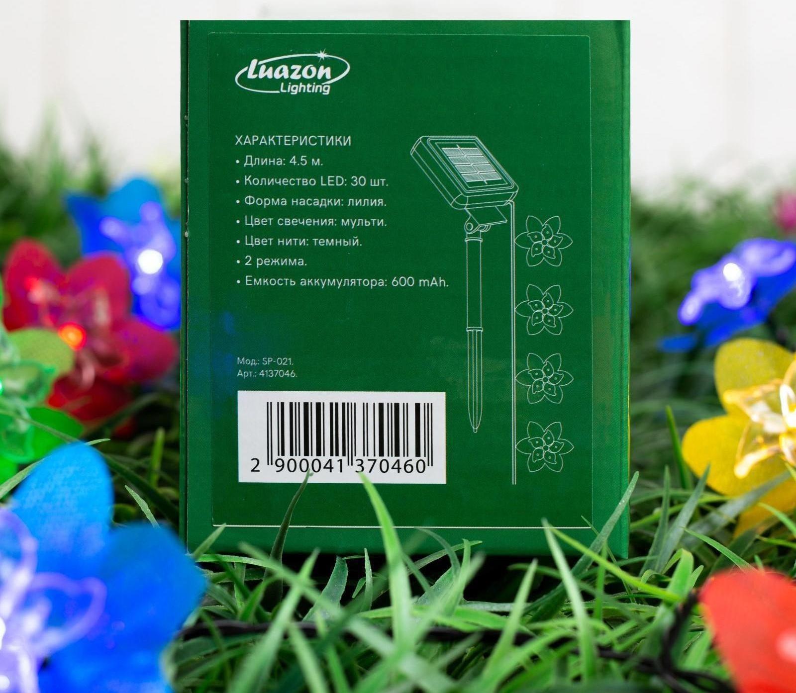 Гирлянда «Нить» 4.5 м с насадками «Лилии», тёмная нить, 30 LED, свечение белое, 2 режима, солнечная батарея