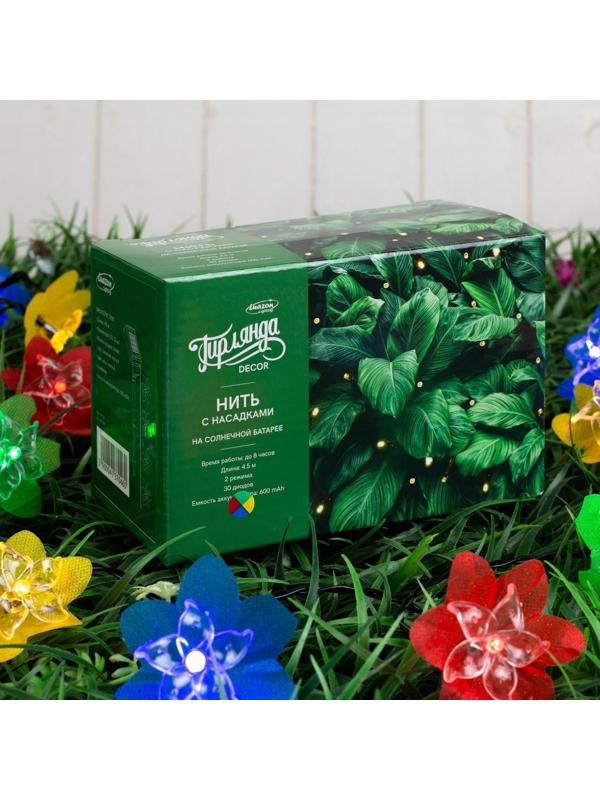 Гирлянда «Нить» 4.5 м с насадками «Лилии», тёмная нить, 30 LED, свечение белое, 2 режима, солнечная батарея