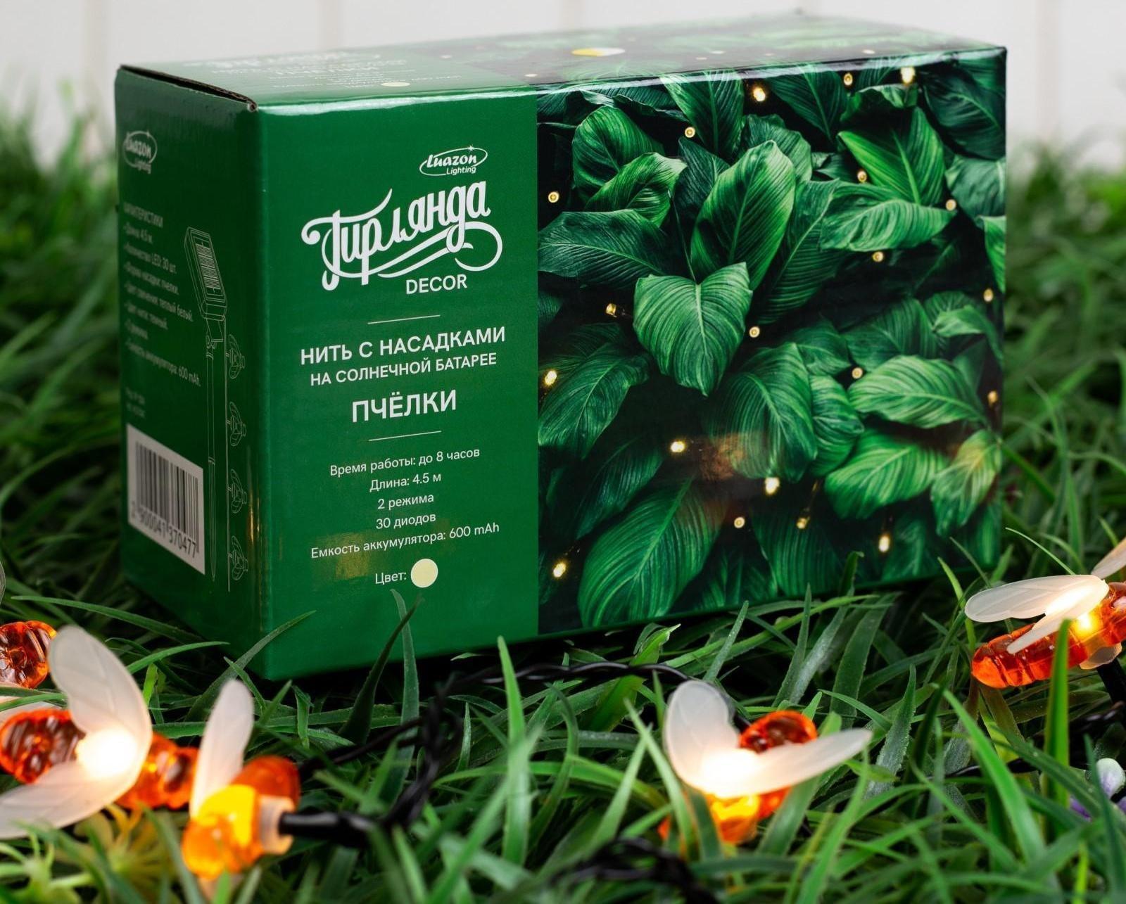 Гирлянда «Нить» 4.5 м с насадками «Пчёлки», IP44, тёмная нить, 30 LED, свечение тёплое белое, 2 режима, солнечная батарея