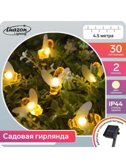 Гирлянда «Нить» 4.5 м с насадками «Пчёлки», IP44, тёмная нить, 30 LED, свечение тёплое белое, 2 режима, солнечная батарея