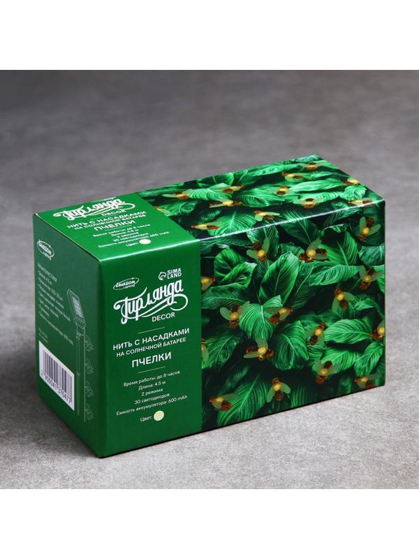 Гирлянда «Нить» 4.5 м с насадками «Пчёлки», IP44, тёмная нить, 30 LED, свечение тёплое белое, 2 режима, солнечная батарея