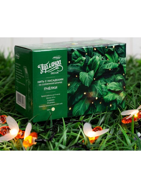 Гирлянда «Нить» 4.5 м с насадками «Пчёлки», IP44, тёмная нить, 30 LED, свечение тёплое белое, 2 режима, солнечная батарея