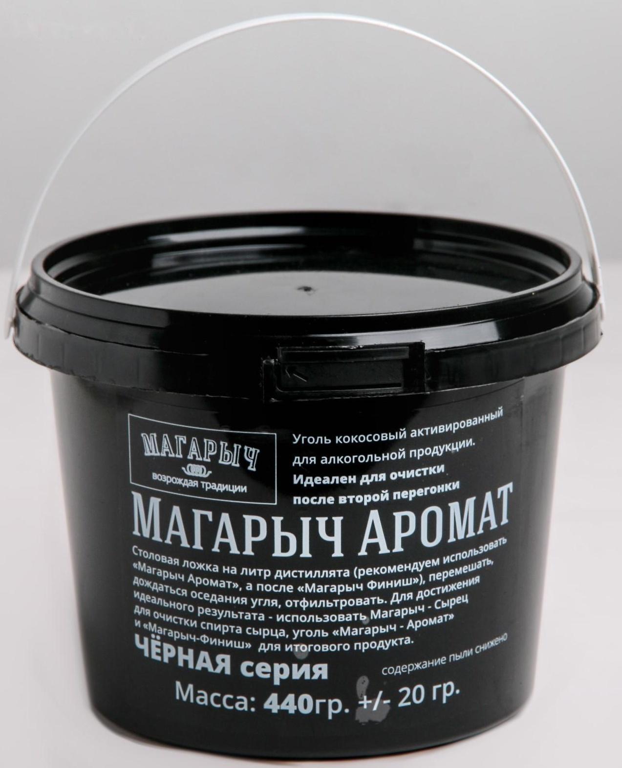 Уголь кокосовый активированный «Аромат», 440 гр, КАУСОРБ 212 ТУ, ведро 0,8 л