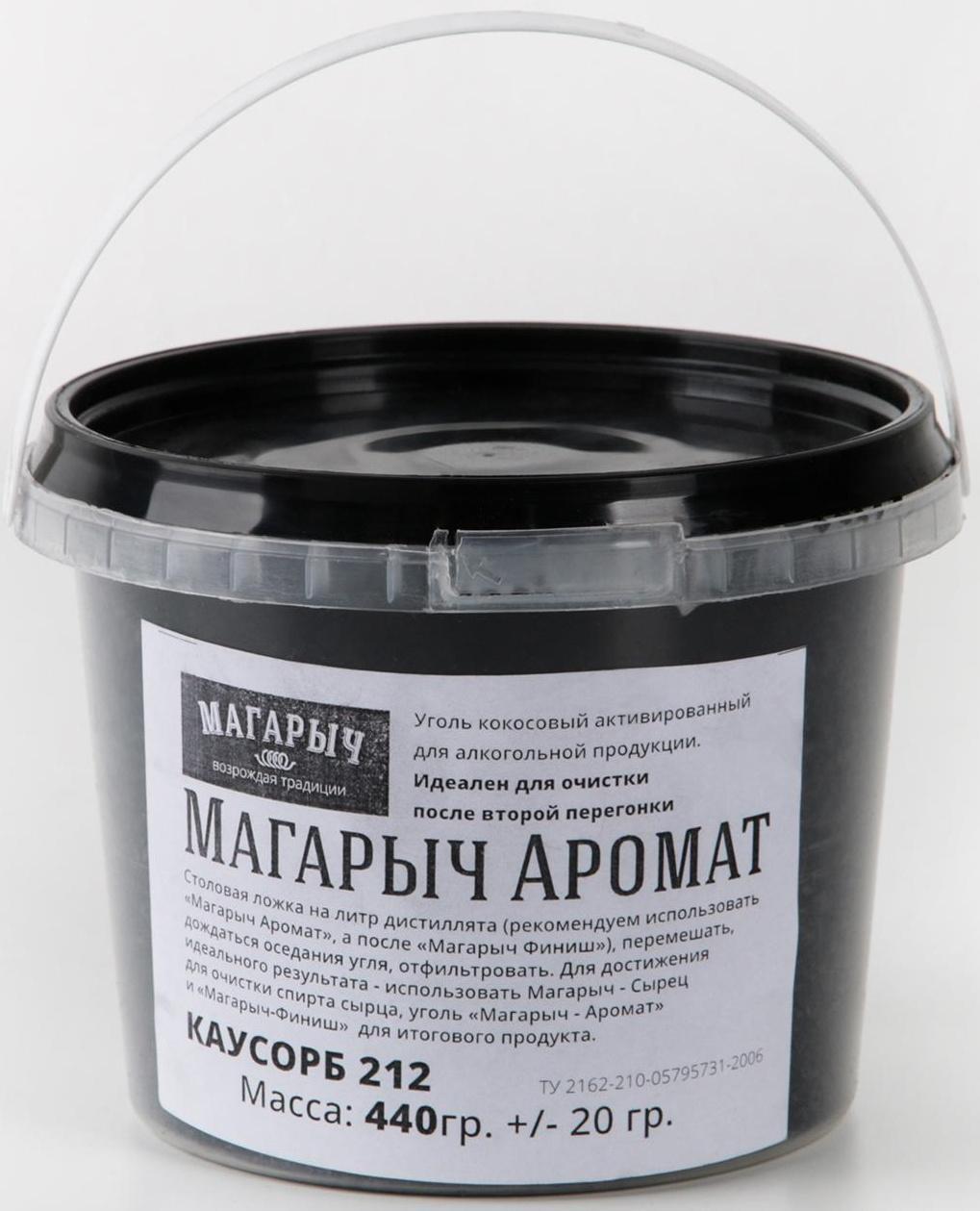 Уголь кокосовый активированный «Аромат», 440 гр, КАУСОРБ 212 ТУ, ведро 0,8 л