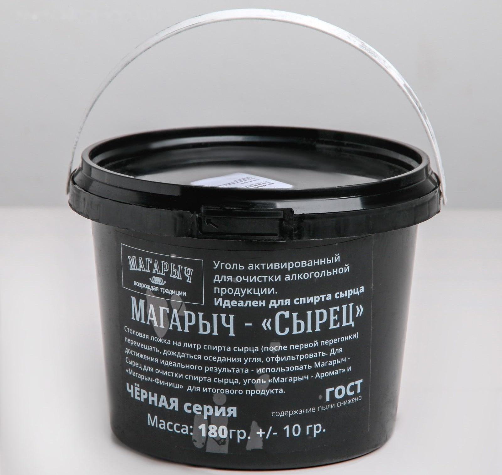 Уголь древесный активированный МаГаРЫЧ «Сырец», 0,8 л, 180 гр., БаУ-а ЛВЗ ТУ, ГОСТ 6217-74