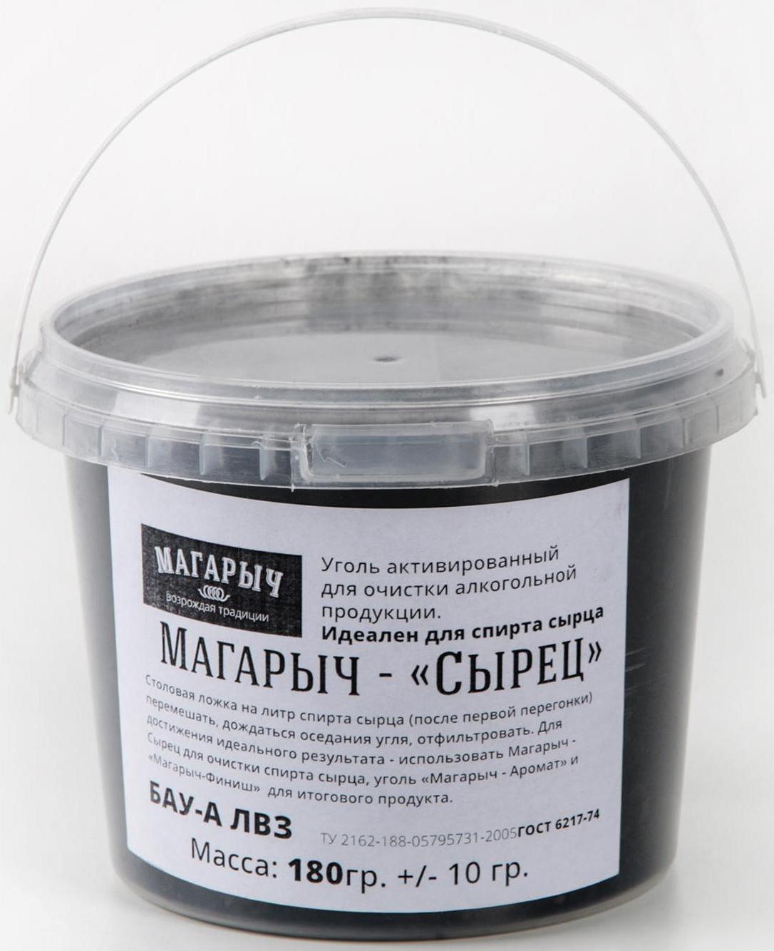 Уголь древесный активированный МаГаРЫЧ «Сырец», 0,8 л, 180 гр., БаУ-а ЛВЗ ТУ, ГОСТ 6217-74