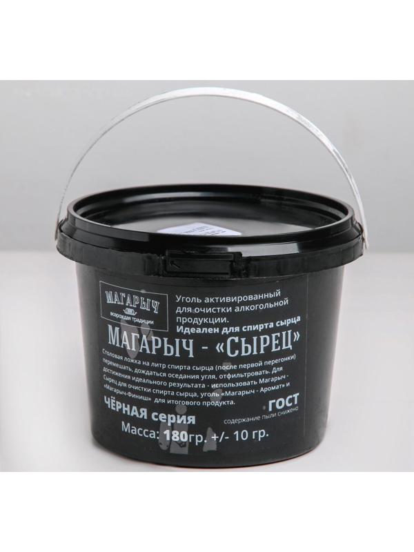 Уголь древесный активированный МаГаРЫЧ «Сырец», 0,8 л, 180 гр., БаУ-а ЛВЗ ТУ, ГОСТ 6217-74