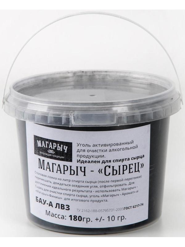 Уголь древесный активированный МаГаРЫЧ «Сырец», 0,8 л, 180 гр., БаУ-а ЛВЗ ТУ, ГОСТ 6217-74