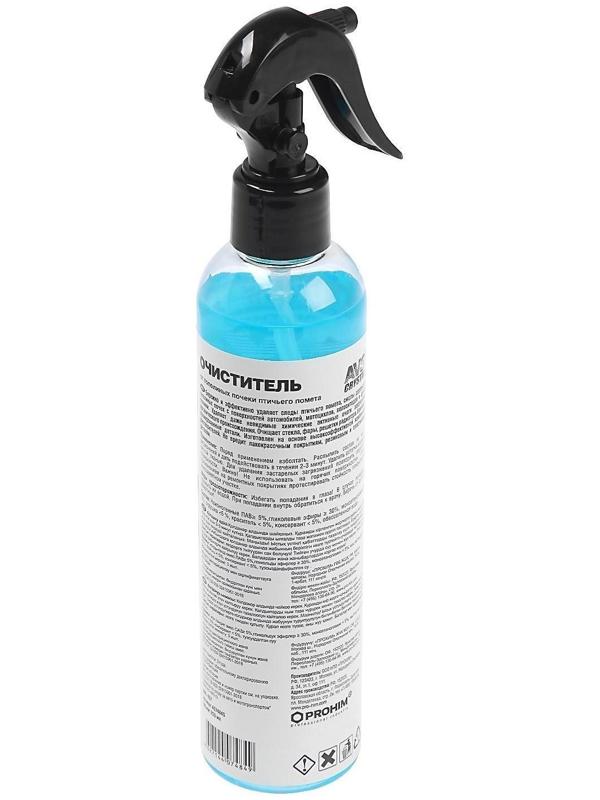 Очиститель от тополиных почек и птичьего помета AVS, 250 мл, AVK-057