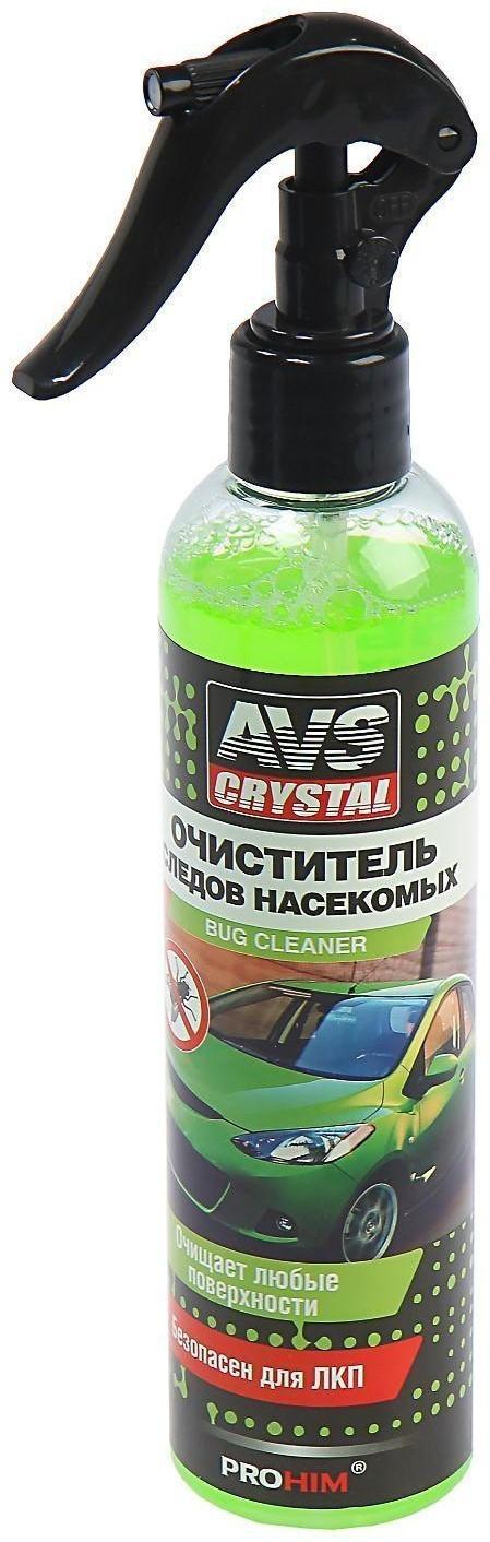 Очиститель следов насекомых AVS, 250 мл, AVK-059