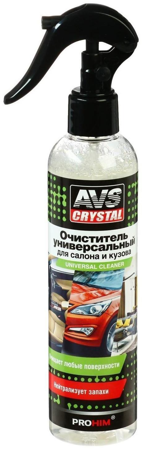 Очиститель универсальный для салона и кузова AVS, 250 мл, AVK-665