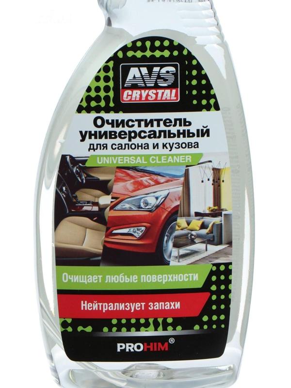 Очиститель универсальный для салона и кузова AVS, триггер, 500 мл, AVK-651