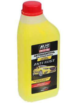 Автошампунь AVS Антикор, 1 л, AVK-701, контактный