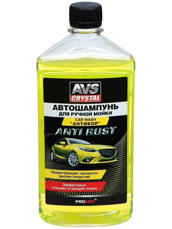 Автошампунь AVS Антикор, 500 мл, AVK-003, контактный