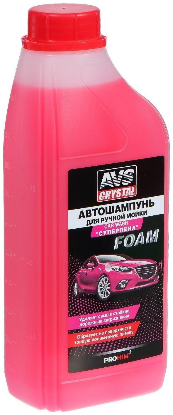 Автошампунь AVS Суперпена, 1 л, AVK-703, контактный