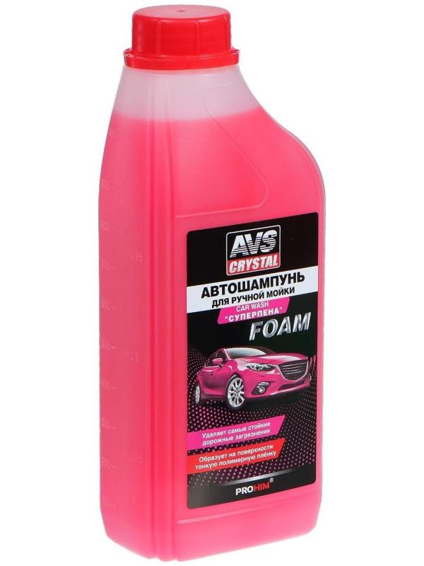 Автошампунь AVS Суперпена, 1 л, AVK-703, контактный