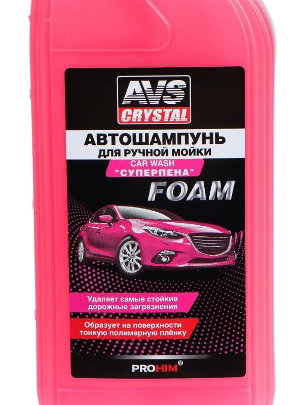 Автошампунь AVS Суперпена, 1 л, AVK-703, контактный