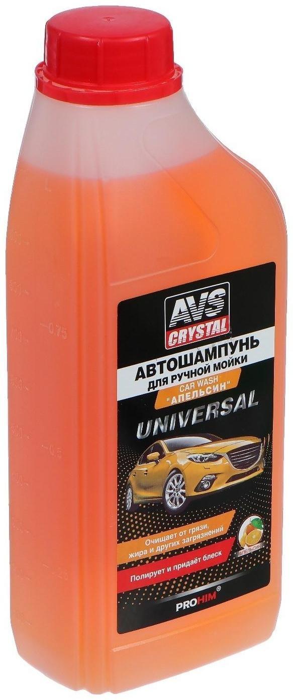 Автошампунь AVS Универсальный, апельсин, 1 л, AVK-704, контактный