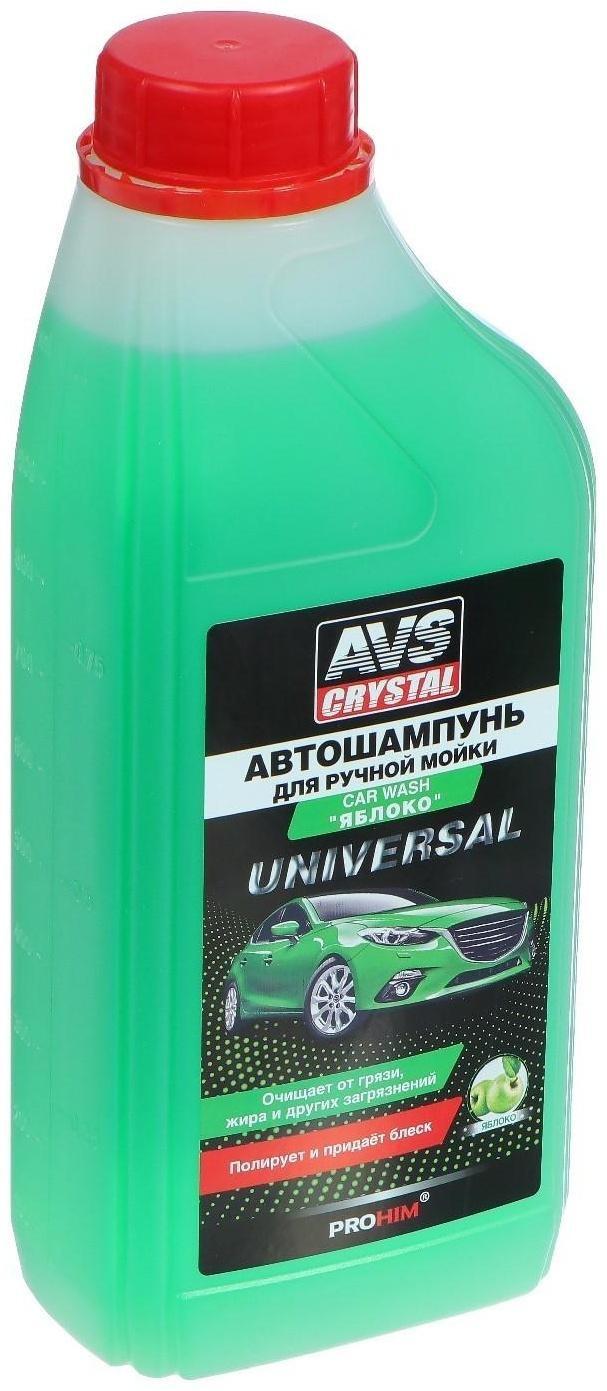 Автошампунь AVS Универсальный, яблоко, 1 л, AVK-705, контактный