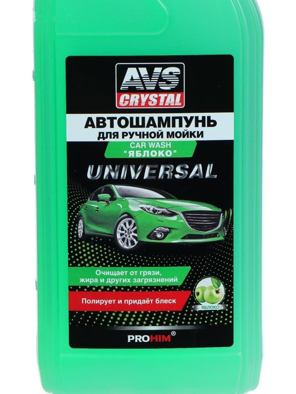 Автошампунь AVS Универсальный, яблоко, 1 л, AVK-705, контактный