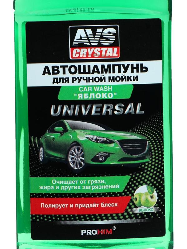 Автошампунь AVS Универсальный, яблоко, 500 мл, AVK-007, контактный