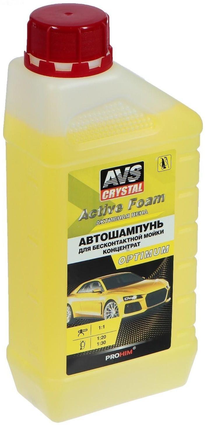 Автошампунь для бесконтактной мойки AVS, 1 л, PF-10 OPTIMUM