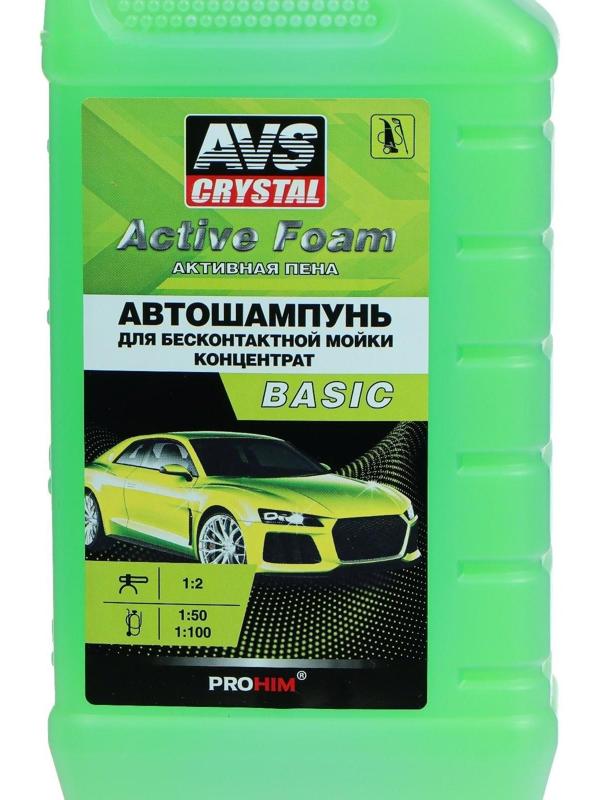 Автошампунь для бесконтактной мойки AVS, 1 л, PF-20 BASIC