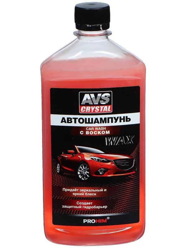 Автошампунь ручной AVS с воском, 500 мл, AVK-001, контактный