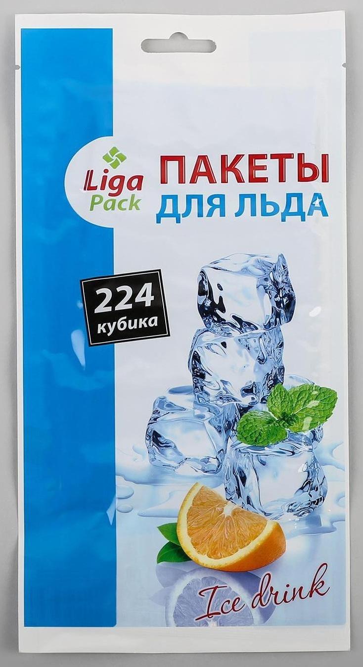 Пакеты для льда, 224 кубика