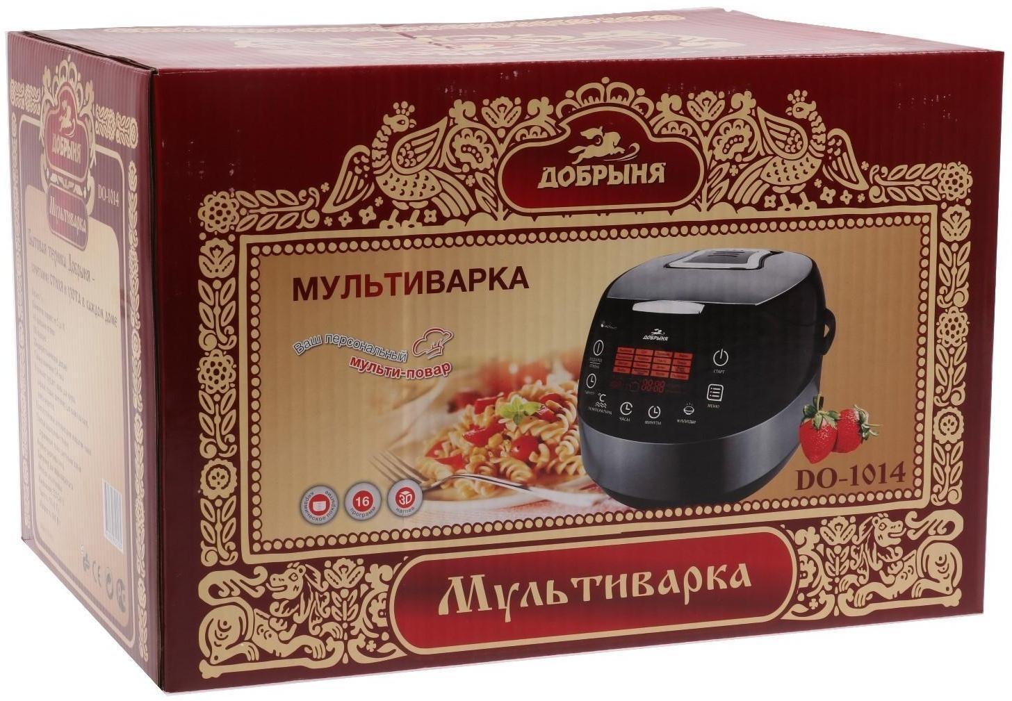 Мультиварка 